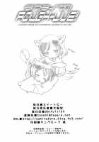 ROUGH-LIVE!! / ROUGH-LIVE!! ラフライブ!! [Ooshima Tomo] [Love Live!] Thumbnail Page 18