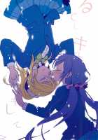 ROUGH-LIVE!! / ROUGH-LIVE!! ラフライブ!! [Ooshima Tomo] [Love Live!] Thumbnail Page 20