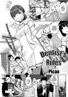 Dentist's Rules [Picao] [Original] Thumbnail Page 01