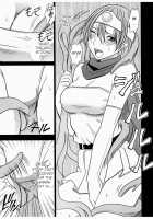 Onna Kenja no Yudan / 女賢者の油断 [Crimson] [Dragon Quest III] Thumbnail Page 17