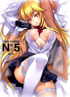 Love Potion No.5☆ [Matsuryu] [Toaru Project]