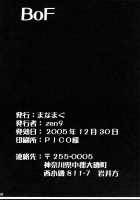 BoF / BoF [Zen9] [Breath of Fire (Series)] Thumbnail Page 25