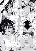 We never learn under Hypnosis / ぼくたちは催眠にかかって勉強どころじゃない [Eitarou] [Bokutachi wa Benkyou ga Dekinai] Thumbnail Page 08