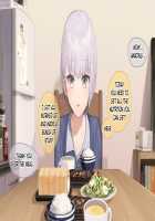 Pampering Poor Pretty Boy to his Limit CG Collection / 幸薄系美少年を限界まで甘やかすCG集 [Sunaba] [Original] Thumbnail Page 117