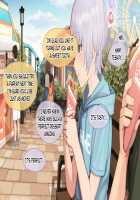 Pampering Poor Pretty Boy to his Limit CG Collection / 幸薄系美少年を限界まで甘やかすCG集 [Sunaba] [Original] Thumbnail Page 133