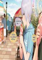 Pampering Poor Pretty Boy to his Limit CG Collection / 幸薄系美少年を限界まで甘やかすCG集 [Sunaba] [Original] Thumbnail Page 142