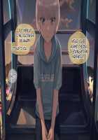 Pampering Poor Pretty Boy to his Limit CG Collection / 幸薄系美少年を限界まで甘やかすCG集 [Sunaba] [Original] Thumbnail Page 147