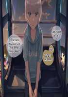 Pampering Poor Pretty Boy to his Limit CG Collection / 幸薄系美少年を限界まで甘やかすCG集 [Sunaba] [Original] Thumbnail Page 152