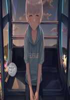 Pampering Poor Pretty Boy to his Limit CG Collection / 幸薄系美少年を限界まで甘やかすCG集 [Sunaba] [Original] Thumbnail Page 154