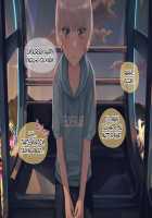 Pampering Poor Pretty Boy to his Limit CG Collection / 幸薄系美少年を限界まで甘やかすCG集 [Sunaba] [Original] Thumbnail Page 155