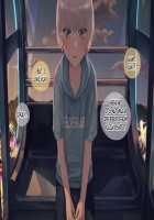 Pampering Poor Pretty Boy to his Limit CG Collection / 幸薄系美少年を限界まで甘やかすCG集 [Sunaba] [Original] Thumbnail Page 157