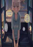 Pampering Poor Pretty Boy to his Limit CG Collection / 幸薄系美少年を限界まで甘やかすCG集 [Sunaba] [Original] Thumbnail Page 158