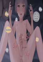 Pampering Poor Pretty Boy to his Limit CG Collection / 幸薄系美少年を限界まで甘やかすCG集 [Sunaba] [Original] Thumbnail Page 172