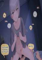 Pampering Poor Pretty Boy to his Limit CG Collection / 幸薄系美少年を限界まで甘やかすCG集 [Sunaba] [Original] Thumbnail Page 23