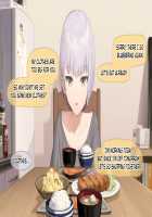 Pampering Poor Pretty Boy to his Limit CG Collection / 幸薄系美少年を限界まで甘やかすCG集 [Sunaba] [Original] Thumbnail Page 32