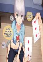 Pampering Poor Pretty Boy to his Limit CG Collection / 幸薄系美少年を限界まで甘やかすCG集 [Sunaba] [Original] Thumbnail Page 65