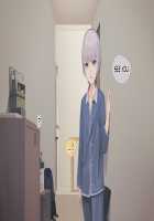 Pampering Poor Pretty Boy to his Limit CG Collection / 幸薄系美少年を限界まで甘やかすCG集 [Sunaba] [Original] Thumbnail Page 77