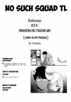 Yakusoku no Tsuzuki wo / 約束の続きを [Nagareboshi] [Original] Thumbnail Page 32
