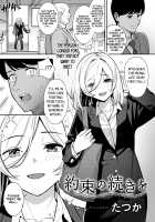 Yakusoku no Tsuzuki wo / 約束の続きを [Nagareboshi] [Original] Thumbnail Page 03