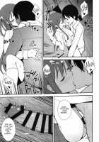 Futashika na Seishun - Uncertain youth / 不確かな性春 [Nagareboshi] [22 Slash 7] Thumbnail Page 16