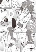 Futashika na Seishun day02 / 不確かな性春 day02 [Nagareboshi] [22 Slash 7] Thumbnail Page 13