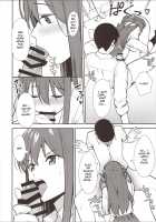 Futashika na Seishun day02 / 不確かな性春 day02 [Nagareboshi] [22 Slash 7] Thumbnail Page 17