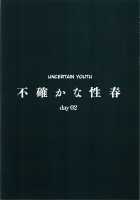 Futashika na Seishun day02 / 不確かな性春 day02 [Nagareboshi] [22 Slash 7] Thumbnail Page 25