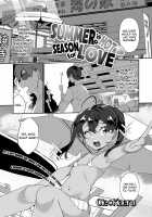 Natsu wa Atsui zo♥ Koi no Kisetsu / 夏はアツいぞ♥恋の季節 [Oie Kaeru] [Original] Thumbnail Page 01