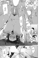 Ane to Omocha / 姉とオモチャ [Barlun] [Original] Thumbnail Page 19