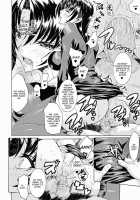 Abakareta Onna Kyoushi / 暴かれた女教師 [Tokisana] [Original] Thumbnail Page 12