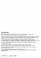 Chorokawa Josou Danshi Marisa-kun o Gachihame Fuck de Mesu ni Choukyou Suru Hon / チョロカワ女装男子魔理沙クンをガチハメファックでメスに調教する本 [Hisui] [Touhou Project] Thumbnail Page 20