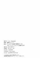 Chorokawa Josou Danshi Marisa-kun o Gachihame Fuck de Mesu ni Choukyou Suru Hon / チョロカワ女装男子魔理沙クンをガチハメファックでメスに調教する本 [Hisui] [Touhou Project] Thumbnail Page 21