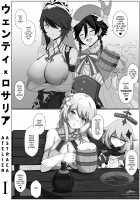 O Lord Barbatos, Please Forgive Me 1 [Atelier Astraea] [Genshin Impact] Thumbnail Page 01