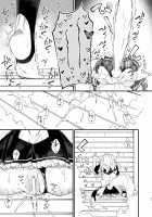 A Book about making out with a Kemonomimi Maid / けもみみメイドといちゃいちゃする本 [Sawayaka Samehada] [Original] Thumbnail Page 19