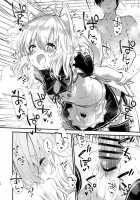 A Book about making out with a Kemonomimi Maid / けもみみメイドといちゃいちゃする本 [Sawayaka Samehada] [Original] Thumbnail Page 22