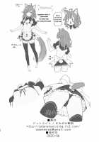 A Book about making out with a Kemonomimi Maid / けもみみメイドといちゃいちゃする本 [Sawayaka Samehada] [Original] Thumbnail Page 36