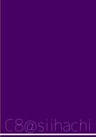 Ryoujoku 2 ~Portio Kaihatsu~ / 陵辱2～膣内開発～ [Fate] Thumbnail Page 30