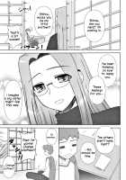 As expected, Rider is erotic 8. "Oneechan was worried about you" / やっぱりライダーはえろいな 8 「ライダー、お姉ちゃんになる」 [Kobanya Koban] [Fate] Thumbnail Page 03