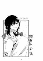 The Story of FUTABA [Hirokawa] [Original] Thumbnail Page 120