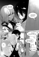 The Story of FUTABA 2 [Hirokawa] [Original] Thumbnail Page 22