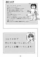 Otonano Omochiya Vol.13 [Hirokawa] [Original] Thumbnail Page 48