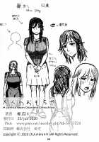 Otonano Omochiya Vol.13 [Hirokawa] [Original] Thumbnail Page 49