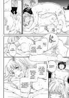 Henpin Fuka! - No Return / 返品不可っ！ [Cuvie] [Original] Thumbnail Page 24