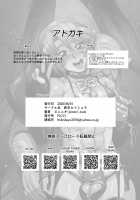 I Steal A Brat's First Time / あの子の初めてを奪うのはおれ [Kozi] [The Legend Of Zelda] Thumbnail Page 20