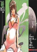 TABOO Hitomi Kouhen / TABOO瞳 後編 [Yamada Tarou] [Original] Thumbnail Page 01