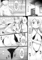 Angel's stroke 127 DSY / Angel's stroke 127 DSY [Katatuka Kouji] [Yuyushiki] Thumbnail Page 13