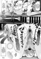 Angel's stroke 127 DSY / Angel's stroke 127 DSY [Katatuka Kouji] [Yuyushiki] Thumbnail Page 20
