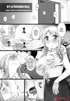 Angel's stroke 127 DSY / Angel's stroke 127 DSY [Katatuka Kouji] [Yuyushiki] Thumbnail Page 03