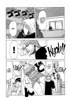 Suki Suki Onii-chan / 好き²お兄ぃちゃん [Jeanne Dack] [Original] Thumbnail Page 101