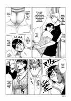 Suki Suki Onii-chan / 好き²お兄ぃちゃん [Jeanne Dack] [Original] Thumbnail Page 104